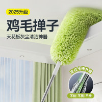苏力达鸡毛掸子除尘扫灰家用静电吸附可伸缩2.5米天花板扫墙清洁神器绿