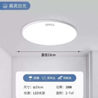 吸顶灯 18W-5700K正白光