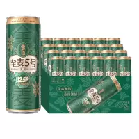 雪花啤酒(Snowbeer) 全麦5号 330ml*24瓶 全麦芽酿造 整箱装