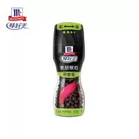 味好美研磨瓶黑胡椒粒28g手动研磨瓶黑白胡椒粉调味料胡椒粒现磨家用调料自带研磨器