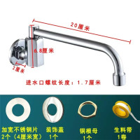 摇摆水龙头 淋东 4分厨房半自动摇摆水龙头 炉灶 2号合金款六角摇摆龙头30厘米