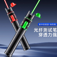 莞远 GY-V15 绿光源测试仪光纤通光笔打光笔 绿光笔断点检测仪 15mW