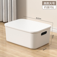 杂物收纳盒桌面化妆品零售玩具整理筐家用塑料储物盒子 白色带盖(加大号) 26*16*36.5cm 约15L
