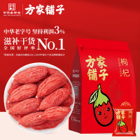 方家铺子 枸杞特优级宁夏红枸杞300g*袋独立包装 送长辈父母