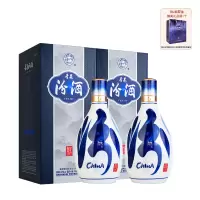 山西汾酒青花20 清香型白酒 500ml*2瓶 42度