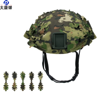 大唐御FAST战术头盔迷彩伪装盔罩迷彩伪装盔罩迷彩布罩伪装头盔防护遮蔽-裂纹抽象丛林迷彩(树叶切