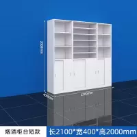 烟酒柜短款 白色免漆密度板2100*400*2000 定制 定制