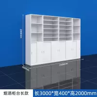 烟酒柜长款 白色免漆密度板3000*400*2000 定制