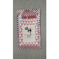 洁神方格款搓澡巾一条装