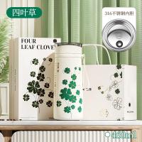 Vanow四叶草智能显温保温杯七夕女生年新款高颜值陶瓷内胆水杯子 四叶草(316不锈钢+礼盒包装)