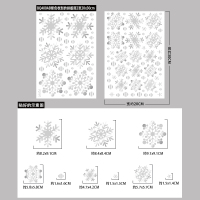 雪花装饰 21朵拉丝银