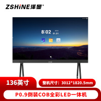 泽显 LED一体机 136英寸全彩COB倒装高清智能会议显示屏 无线投屏可移动大屏幕 ZXN-P0.9ACFT
