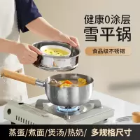 张小泉雪平锅(带蒸格)C32230200