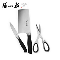 张小泉刀剪三件套S80300100