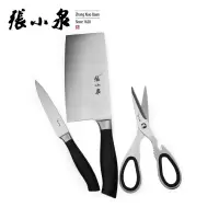 张小泉刀剪三件套S80300100