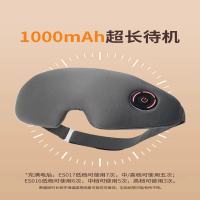 昕科眼部热敷眼罩无线热敷眼罩午休睡眠遮光缓解眼疲劳蒸汽眼罩ES016(尺寸:250*100mm)颜色随机