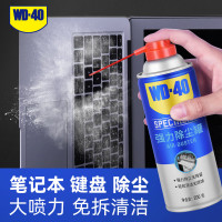 WD-40压缩空气除尘罐强力电脑机箱手机充电口清灰整箱12瓶型号882220