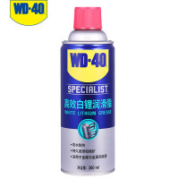 WD-40专效型高效白锂润滑脂/金属天窗轨道润滑剂/链条齿轮轴承油脂 型号852336 360ml 1瓶