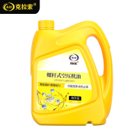 向隆 空压机油活塞式 空压机油46号16L(1桶)