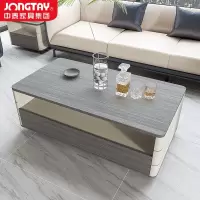 中泰(jongtay)办公室茶几简约现代茶几 J-AT-QA14