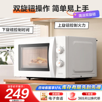 美的出品华凌经典家用快捷微波炉20L容量 360°转盘加热 双旋钮操控 易洁内胆[M-1213B同款] HM200