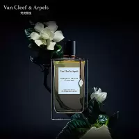 梵克雅宝非凡珍藏系列栀子花瓣香水75ml