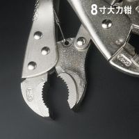 宝合(BOOHER)大力钳 8"