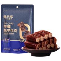 蒙元宽手撕风干牛肉干独立包装原味零添加98克/包