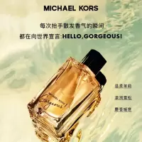 迈克高仕 璀璨如我女士香水30ml