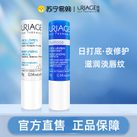 依泉唇膏保湿滋润润唇膏特润护唇膏修护脱皮干裂唇膏保湿滋润