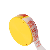 翌嘉 YJ40627021黄白警示带警戒带禁止通行 加厚盒装50米