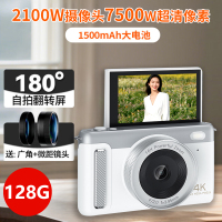 纽曼(Newsmy)N9微单翻转屏自拍wifi传图高清像素校园拍照旅游专用美颜滤镜女礼物数码相机学生128GB白色+广角