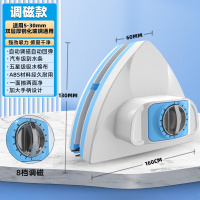 玻璃刮双面家用(适用5-30mm玻璃厚度)可调磁