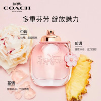 蔻驰 花馥蕊香女士浓香水 30ml