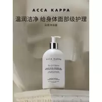 艾卡柏白苔沐浴露500ml
