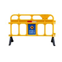 臻远ZY5072423建筑工地施工围栏隔离栏交通路障栏杆