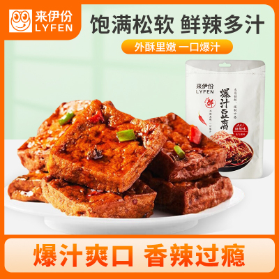 来伊份 爆汁豆腐115g*4袋甜辣味豆制品素食豆干零食即食小吃 独立小包装解馋来一份