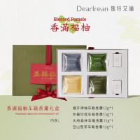 独特艾琳五福临门礼盒-车载礼盒