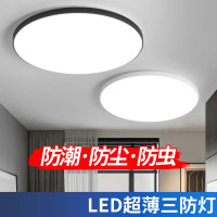LED吸顶灯 36w 三色