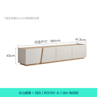 林氏家居 RG1M-A电视柜1800*413*430mm