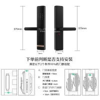 德施曼(DESMAN) P7-CT V7升级款电子锁密码锁小嘀 典雅黑 智能门锁猫眼视频锁 防盗门锁