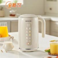 九阳Joyoung豆浆机DJ12X-D355
