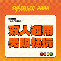 [早鸟票]双人无限畅玩—印象汇店