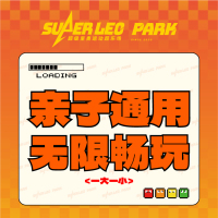 亲子无限畅玩—印象汇店