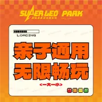 亲子无限畅玩—印象汇店