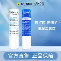 依泉唇膏保湿滋润润唇膏特润护唇膏修护脱皮干裂唇膏保湿滋润