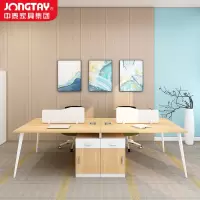 中泰(jongtay)职员桌屏风隔断办公桌办室室员工电脑桌椅组合简约现代4人位 J-FBHX281