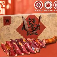 滕香阁金华火腿4斤切片复古礼盒