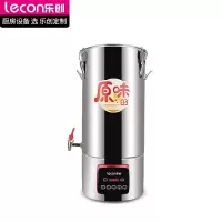 乐创(lecon)豆浆机商用全自动渣浆分离现磨现榨大容量早餐食堂酒店饭堂专用加热磨浆机12L KLD-9116-12L