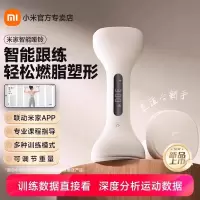 小米(mi)智能家居健身哑铃新健身方式
